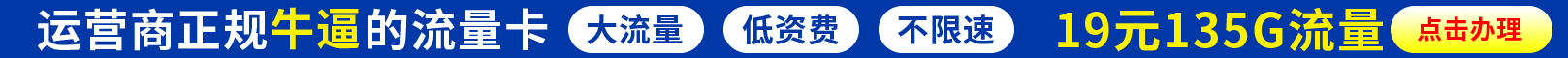 广告位